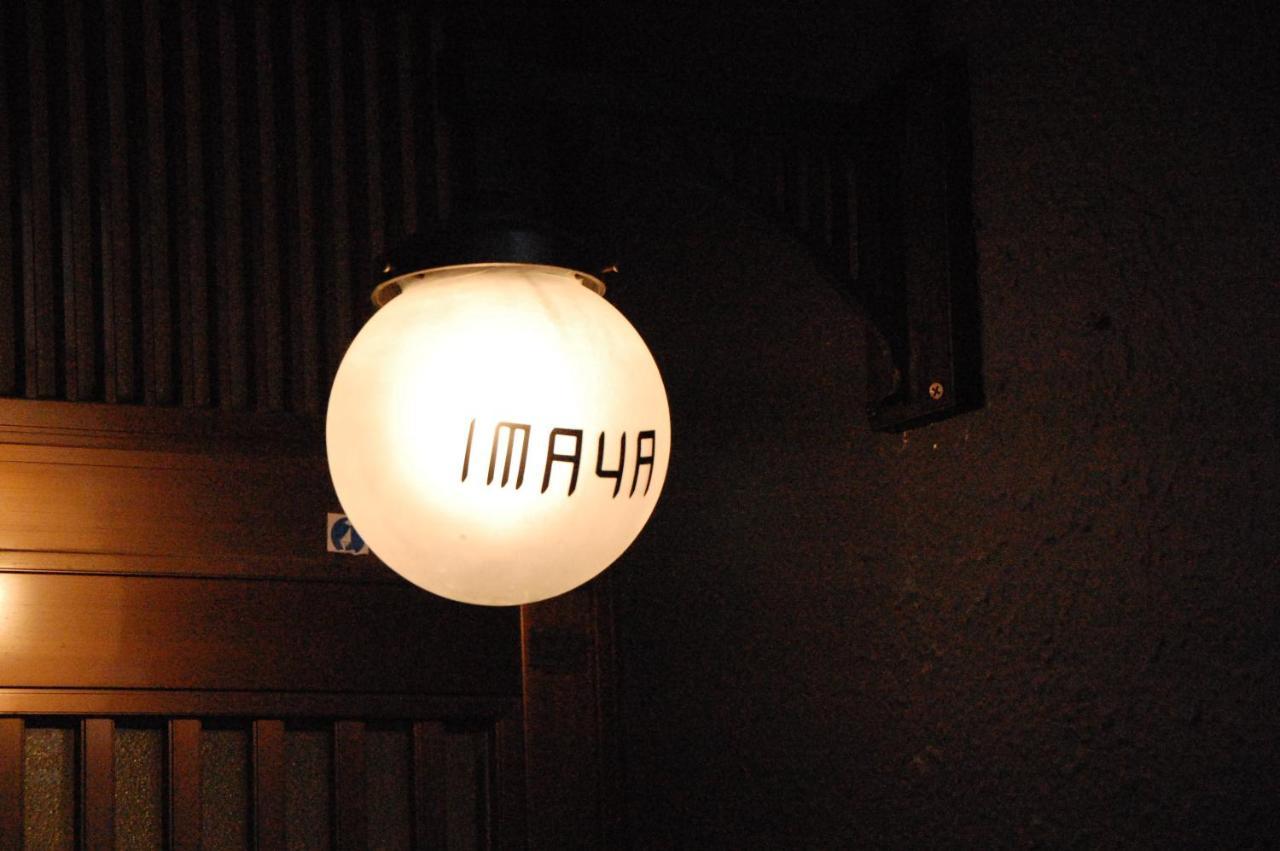 Imaya Auberge de jeunesse *