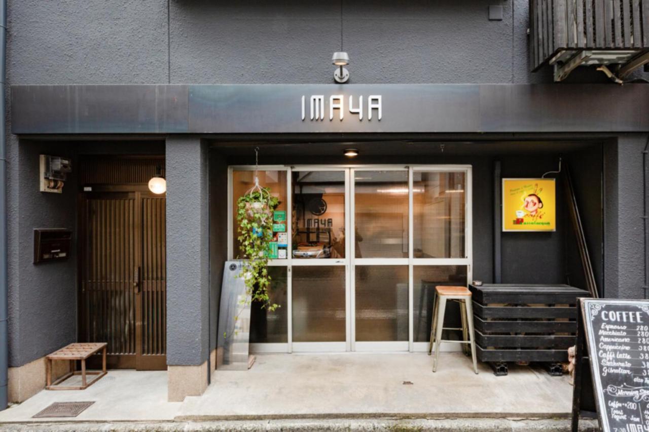Imaya Auberge de jeunesse *